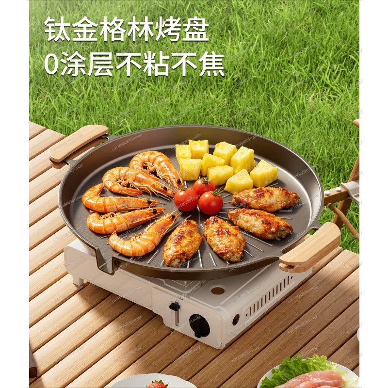 Korean Bbq Grill - Portable Non‑Stick Korean BBQ Grill Pan