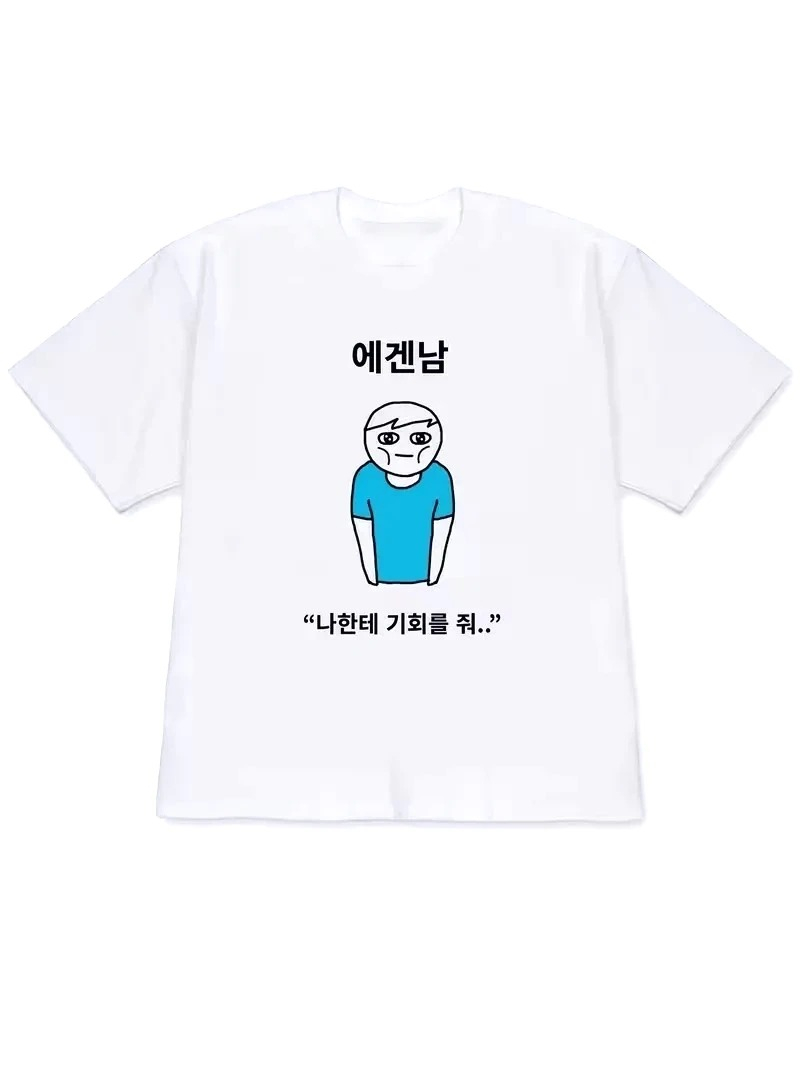 Quirky Lifestyle Art Print Kor - огляд і ціна Korean Arts And Lifestyle