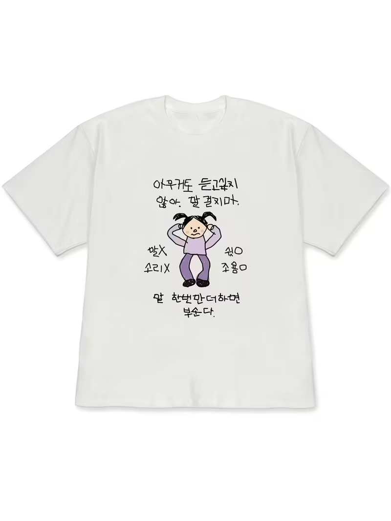 Women's T-shirt White Short-Sl - огляд і ціна Korean Lifestyle & Kids Boutique Photos