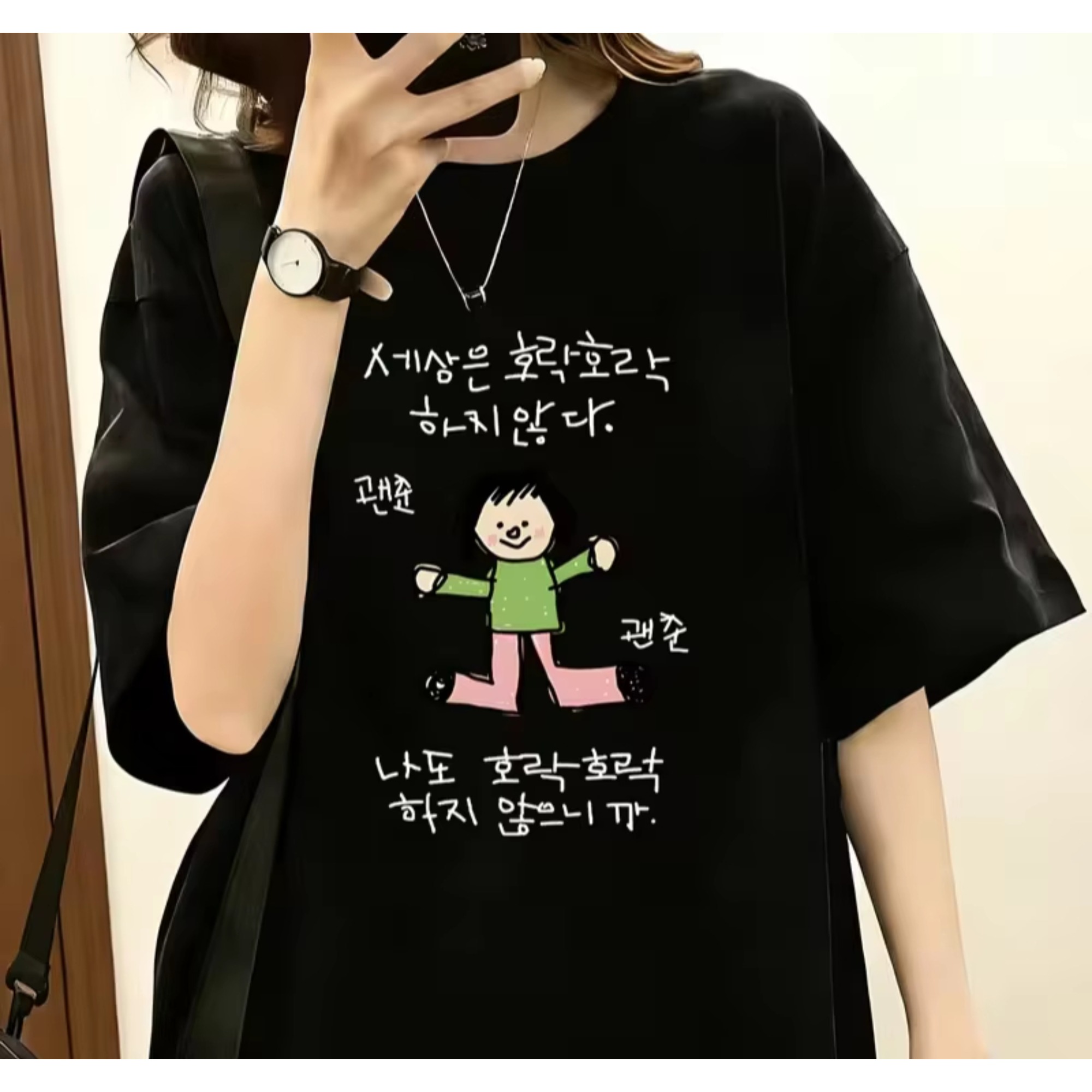 Women's T-shirt with A Illustr - огляд і ціна Korean Lifestyle & Kids Boutique Photos