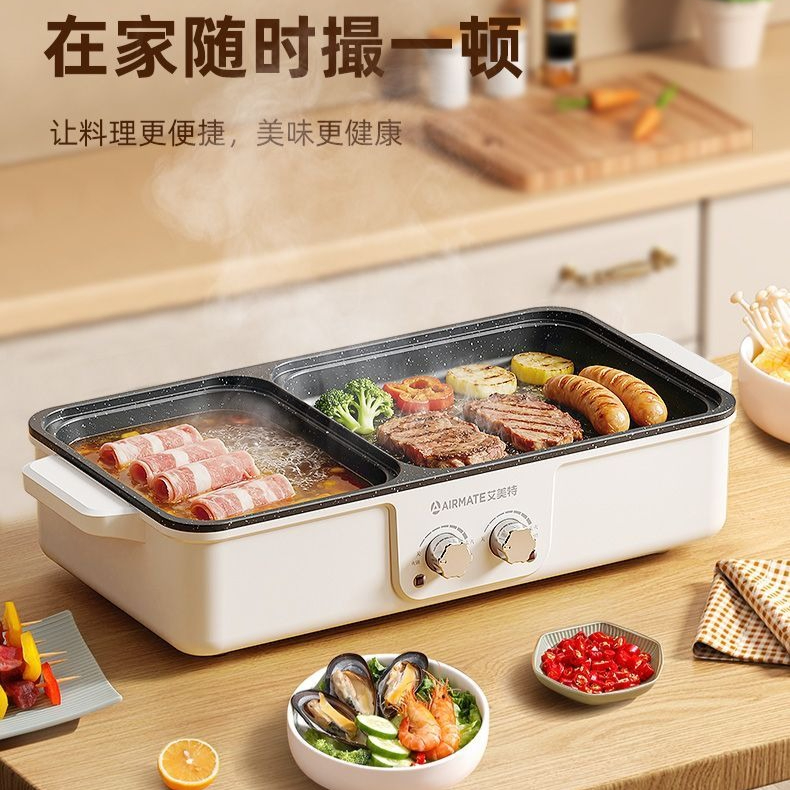 Hot Pot BBQ All-in-One Electri - огляд і ціна Korean Bbq Grill