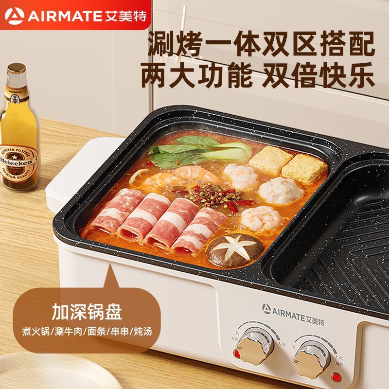 Hot Pot BBQ All-in-One Electri - огляд і ціна Korean Bbq Grill